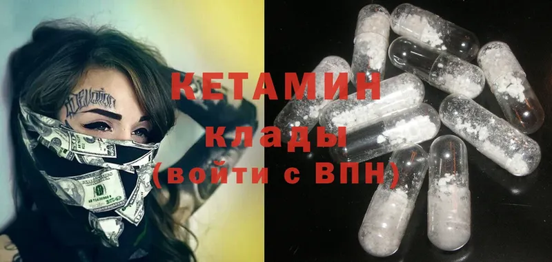 Кетамин ketamine  мориарти телеграм  Костерёво  наркошоп 