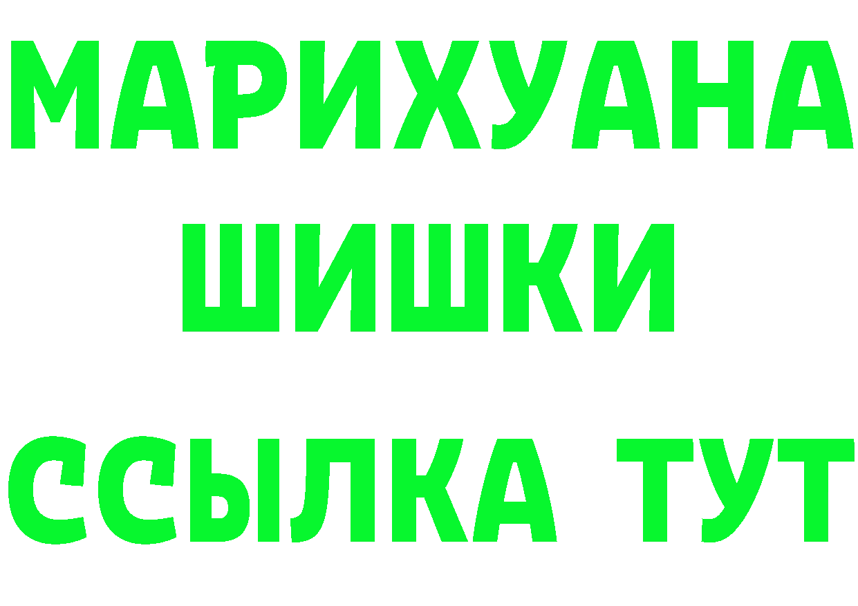 ТГК жижа маркетплейс площадка OMG Костерёво