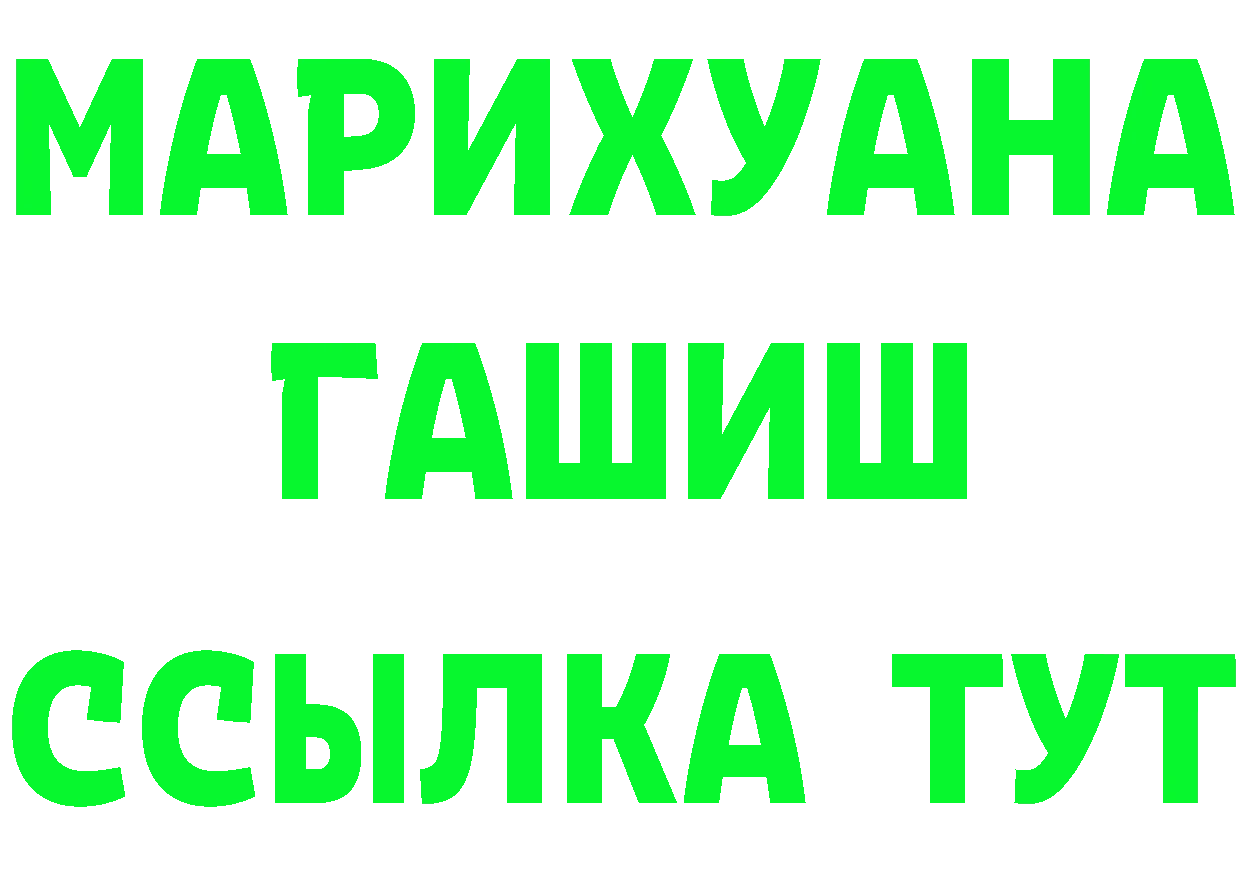 ГЕРОИН Heroin зеркало shop hydra Костерёво