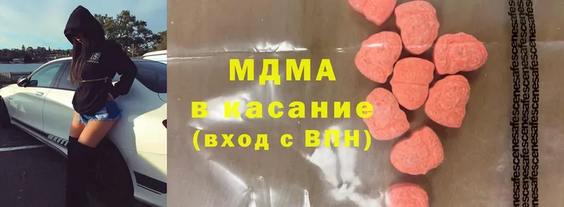 нарко площадка состав  МЕГА как зайти  MDMA VHQ  Костерёво  купить наркотик 