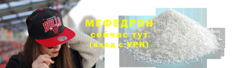 МЕФ mephedrone  Костерёво 